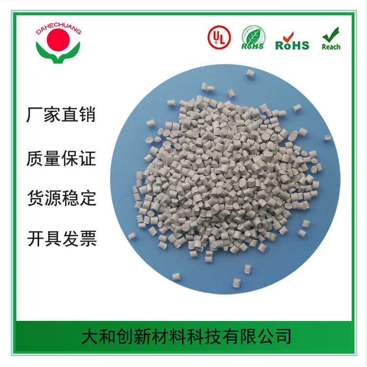 不是吧不是吧，改性塑料的這些特點(diǎn)你還不知道嗎？